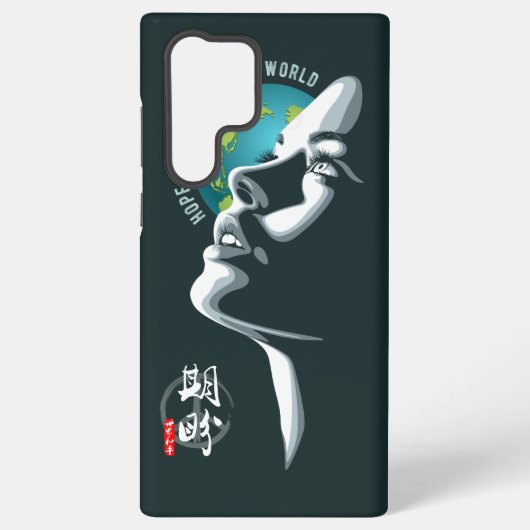 Hoffnung für den Weltfrieden | Samsung Galaxy Hülle (Rückseite)