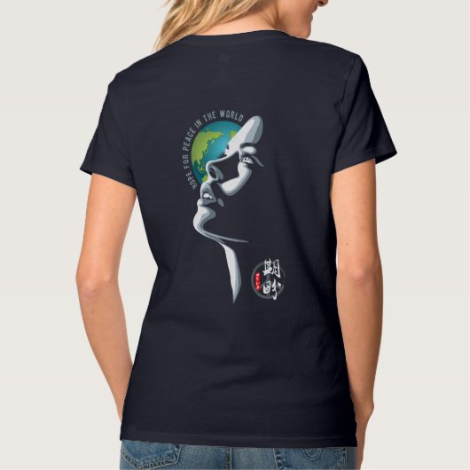 Hoffnung für den Weltfrieden | Women V-Neck T-Shirt (Rückseite)