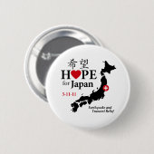 Hoffnung für Japan-Knopf Button (Vorne & Hinten)