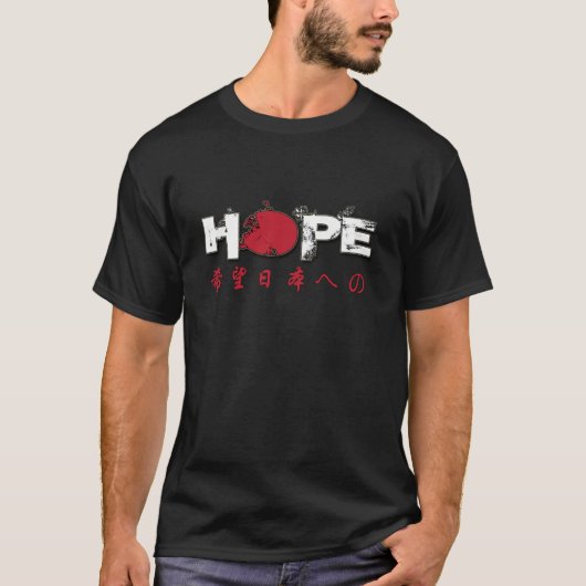Hoffnung für Japan T-Shirt (Vorderseite)