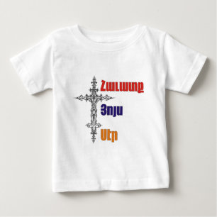 Hoffnung, Glaube, Liebe Baby T-shirt