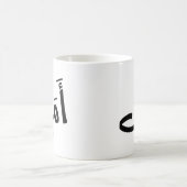 Hoffnung in arabischer Kalligrafie أ م ل Kaffeetasse (Mittel)