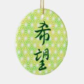 Hoffnung in japanischem Kanji Keramik Ornament (Rechts)