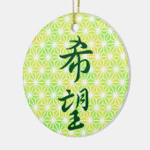 Hoffnung in japanischem Kanji Keramik Ornament (Links)