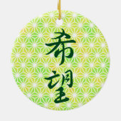 Hoffnung in japanischem Kanji Keramik Ornament (Hinten)
