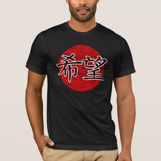 Hoffnung - Japan T-Shirt (Vorderseite)