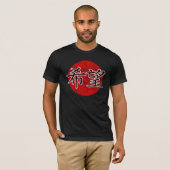 Hoffnung - Japan T-Shirt (Vorne ganz)