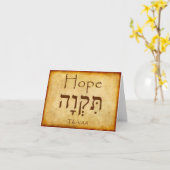 HOFFNUNGS-HEBRÄER-KARTE KARTE (Gelbe Blume)