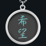 Hoffnungs-japanisches Kanji-Kalligraphie-Symbol Versilberte Kette<br><div class="desc">Für eher wie dieses Besuch Über diesen Entwurf: Kanji sind die adoptierten logografischen (oder ideaographic) chinesischen Schriftzeichen, die im modernen japanischen Schreibenssystem benutzt werden. Der japanische Ausdruck "Kanji" für die chinesischen Schriftzeichen bedeutet buchstäblich "Han-Charaktere" und ist der gleiche schriftliche Ausdruck in der chinesischen Sprache, zum sich auf des Charakterschreibenssystems "hanzi...</div>