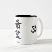 Hoffnungs-Kanji-Tasse Zweifarbige Tasse (VorderseiteRechts)