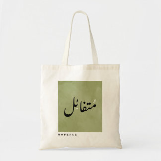 Hoffnungsvoll in arabischer Kalligrafie Minimalist Tragetasche