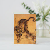 Hohaku Tiger Postkarte (Stehend Vorderseite)
