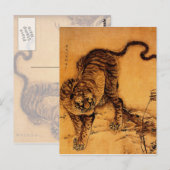 Hohaku Tiger Postkarte (Vorne/Hinten)
