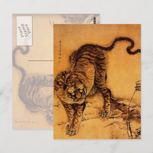 Hohaku Tiger Postkarte (Vorne/Hinten)