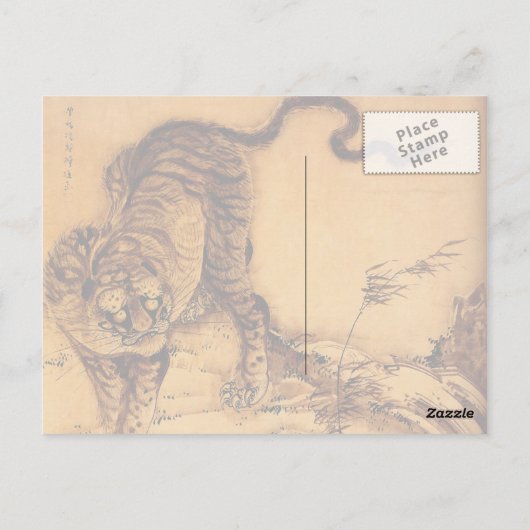Hohaku Tiger Postkarte (Rückseite)