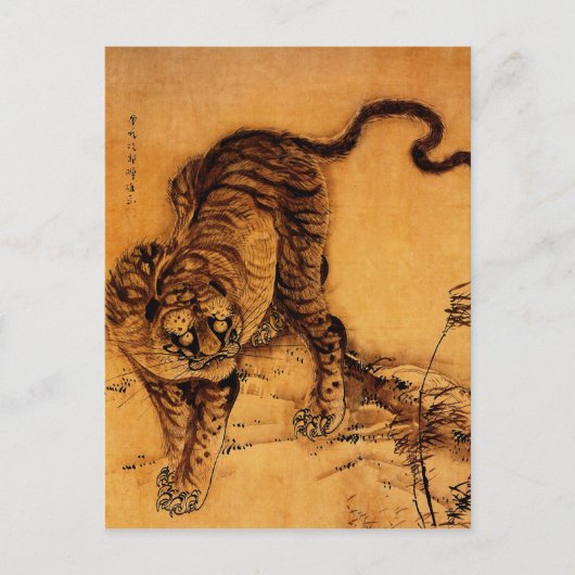 Hohaku Tiger Postkarte (Vorderseite)