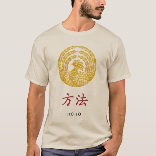 Hoho Wappen (Kamon) T - Shirt (Vorderseite)