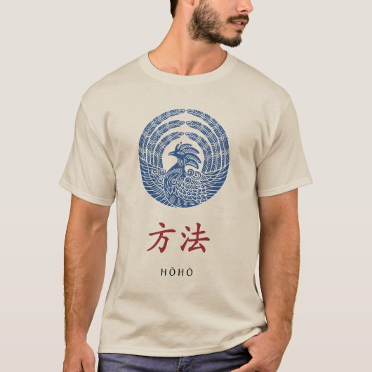 Hoho Wappen (Kamon) T - Shirt (Vorderseite)