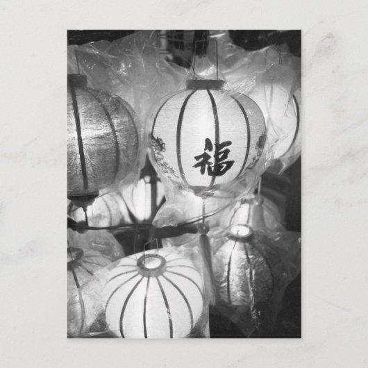 Hoi An Vietnam, Lanterns Postkarte (Vorderseite)