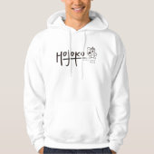 Hojoko Boston Sweatshirt (Vorderseite)