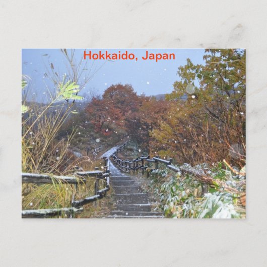 Hokkaido Japan Postkarte (Vorderseite)