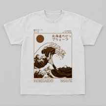 Hokkaido-Welle-T-Shirt – Vintage Japanische Surfku