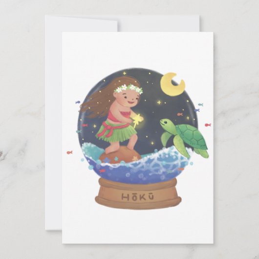 Hoku finden: Die Star Illustration Einladung (Vorderseite)