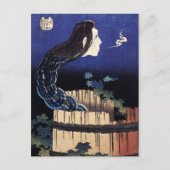 Hokusai Art Gemälde Postkarte (Vorderseite)
