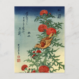 Hokusai Art Postcard Postkarte