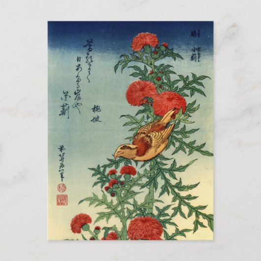 Hokusai Art Postcard Postkarte (Vorderseite)