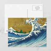 Hokusai Big Wave Japan japanische Kunst Postkarte (Vorne/Hinten)