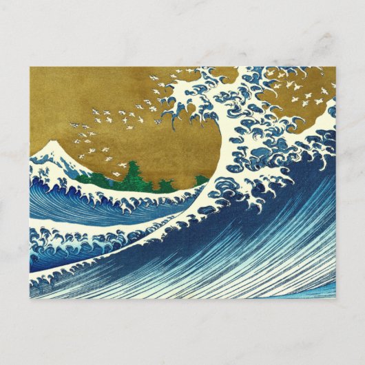 Hokusai Big Wave Japan japanische Kunst Postkarte (Vorderseite)