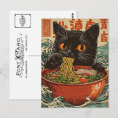 Hokusai Cat Vintag Postcard Postkarte (Vorne/Hinten)