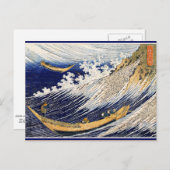 Hokusai - Choshi in Shimosha Postkarte (Vorne/Hinten)