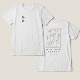 Hokusai Crane Drawing Japanese Minimalism Offwhite Tri-Blend Shirt