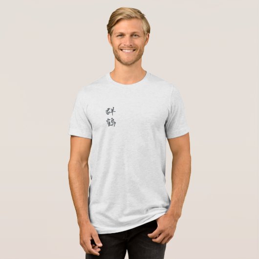 Hokusai Crane Drawing Japanese Minimalism Offwhite Tri-Blend Shirt (Vorderseite voll)