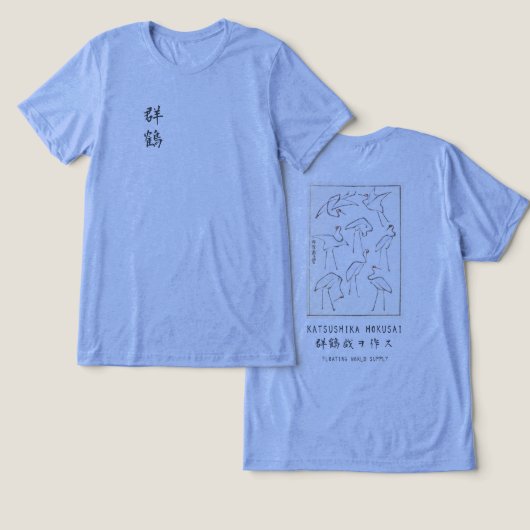 Hokusai Crane Drawing – Japanese Minimalist Blue Tri-Blend Shirt (Design Vorderseite & Rückseite)