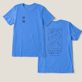 Hokusai Crane Drawing – Japanese Minimalist Blue Tri-Blend Shirt