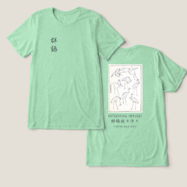 Hokusai Crane Drawing – Japanese Minimalist Green Tri-Blend Shirt