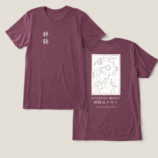 Hokusai Crane Drawing – Japanese Minimalist Maroon Tri-Blend Shirt (Design Vorderseite & Rückseite)