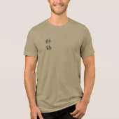 Hokusai Crane Drawing – Japanese Minimalist Olive Tri-Blend Shirt (Vorderseite)