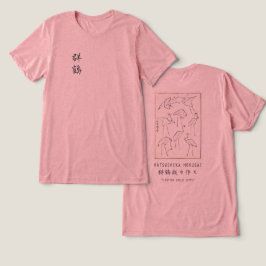 Hokusai Crane Drawing – Japanese Minimalist Pink Tri-Blend Shirt