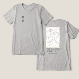 Hokusai Crane Graphic Tee Heather Grey Minimalist
