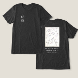 Hokusai Crane Japanese Minimalist Charcoal Tri-Blend Shirt