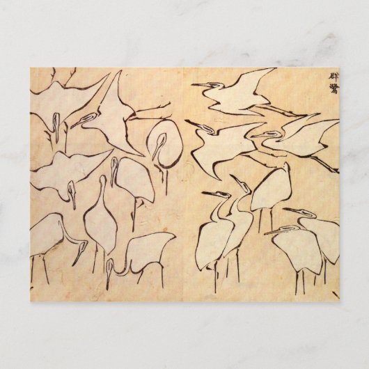 Hokusai Cranes Postcard Postkarte (Vorderseite)
