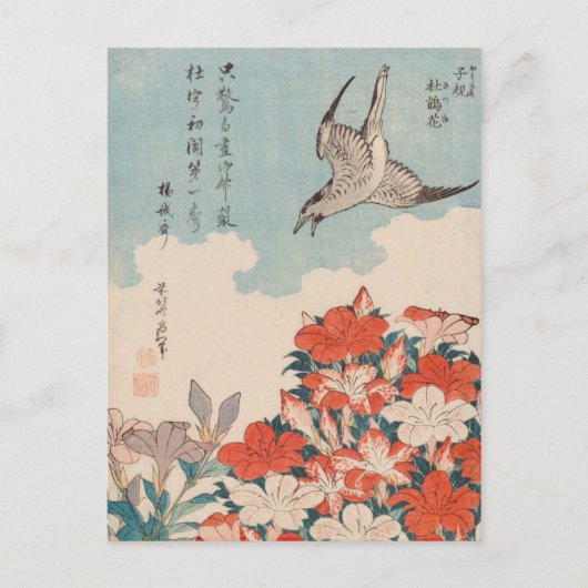 Hokusai Cuckoo und Azaleas Vintag GalleryHD Postkarte (Vorderseite)