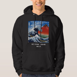 Hokusai , "Die große Welle von Kanagawa" + α Hoodie