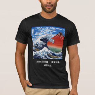Hokusai , "Die große Welle von Kanagawa" + α T-Shirt