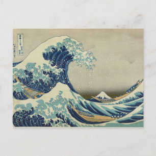 Hokusai Die Große Welle vor Kanagawa GalerieHD Kun Postkarte