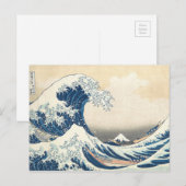Hokusai Die große Welle vor Kanagawa Postkarte (Vorne/Hinten)